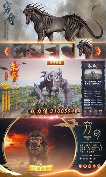 御劍九界游戲截圖5