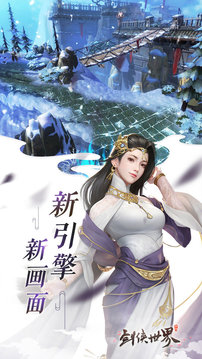 神暮傳說游戲截圖3