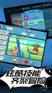 道館訓(xùn)練家游戲截圖2