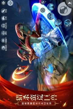 武動乾珅游戲截圖3