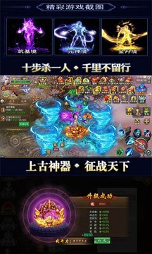 一劍江湖之茅山游戲截圖4