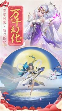 境界奇緣游戲截圖1