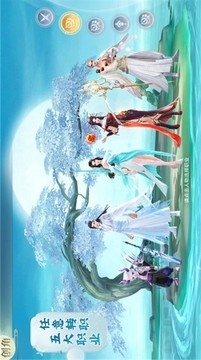 山河純陽界游戲截圖3