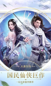 亂世長生決游戲截圖1