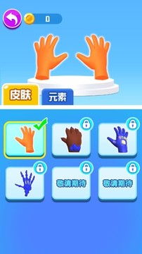 超能元素師游戲截圖3