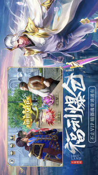 海神斗羅游戲截圖3