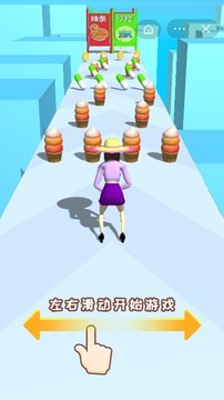 拉走不開心游戲截圖3