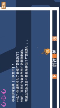 言靈法師游戲截圖1