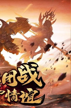 雷洛傳奇游戲截圖2