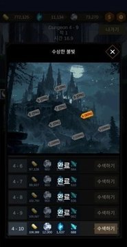 小紅帽與無盡森林游戲截圖3