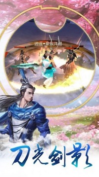 明月云歌游戲截圖1