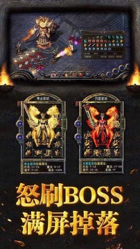 紫禁瑪法冰雪游戲截圖1