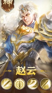 放置群將錄游戲截圖1