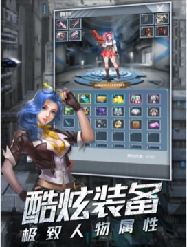 使徒狙擊游戲截圖2