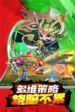 龍魂神界游戲截圖3
