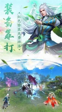 武尊浩世游戲截圖3