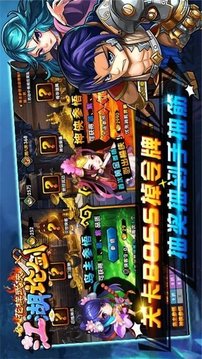 花樣武俠江湖論劍游戲截圖1