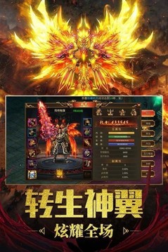 九零微變游戲截圖1