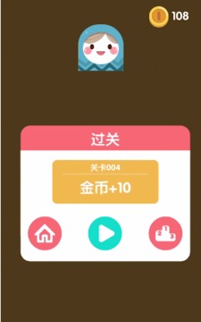拖出一條線游戲截圖2
