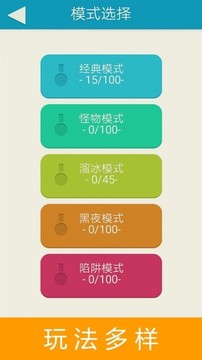 胖大叔走迷宮游戲截圖3