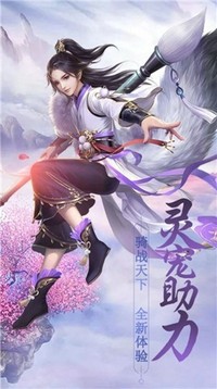 帝尊一夢游戲截圖1