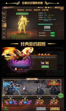 一劍江湖之茅山游戲截圖2