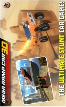 超級(jí)卡車特技3D游戲截圖2