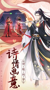須彌幻境修仙游戲截圖3