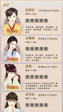 無(wú)限流修仙模擬器游戲截圖2