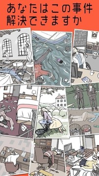 神秘的時(shí)間游戲截圖3