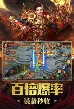九零微變游戲截圖2