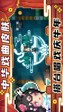 元?dú)怛T士古代元素游戲截圖2