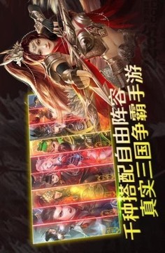 醉臥龍游戲截圖2