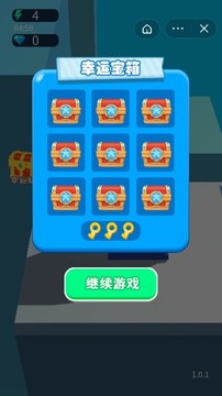 拉走不開心游戲截圖2
