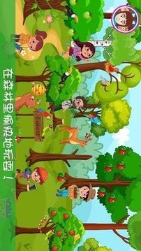 迷你城堡公主游樂園游戲截圖1