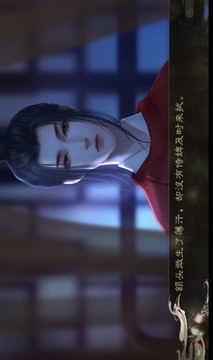 六國論游戲截圖2