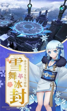 蜀山之神游戲截圖4