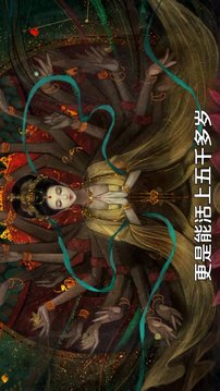 太古星辰游戲截圖4