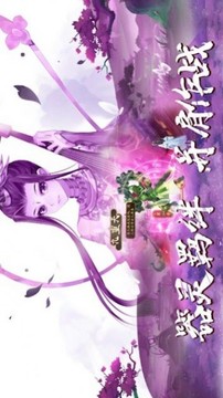 奇珍物語游戲截圖2