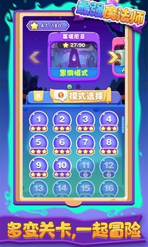 最強(qiáng)魔法師游戲截圖4