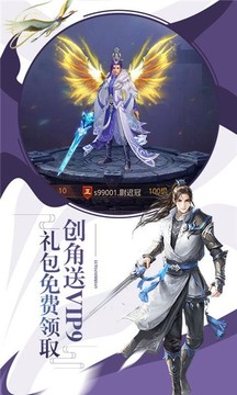飛刀江湖游戲截圖4