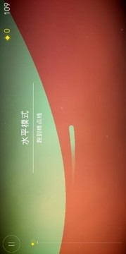 FLO逃離黑暗游戲截圖4