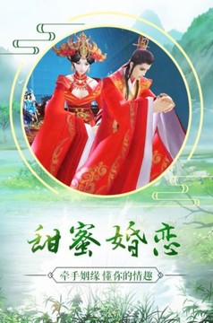 元夢之鄉(xiāng)游戲截圖1