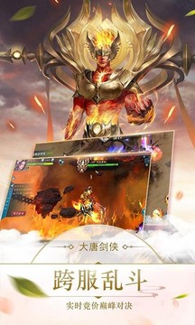 亂世長生決游戲截圖4