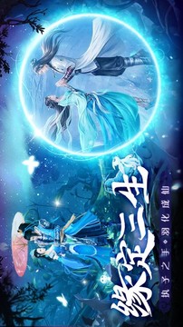 千古寵界之上古神寵游戲截圖2