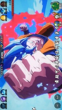 龍珠超破壞神游戲截圖4