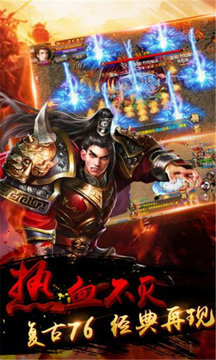 驕陽仙劍沉默游戲截圖3