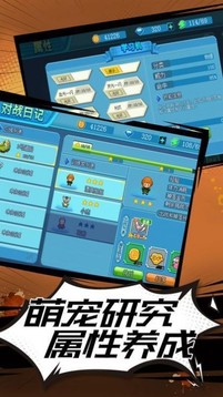 道館訓(xùn)練家游戲截圖3