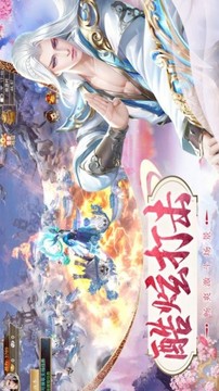 昊天封仙錄游戲截圖1