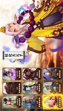 幻靈魔塔游戲截圖3